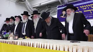 🔥🎺מסורת הדורות: המנהיג מרן הרב לנדו במעמד סיומי הש"ס של ישיבת ארחות תורה לע"נ המנהיג מרן הרב שטיינמן