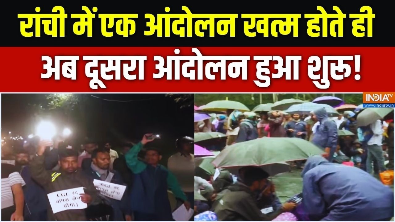 Jharkhand High Court Latest News: संकट में सोरेन सरकार,  HC पहुंचा भर्ती माम?
