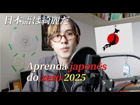 Aprendendo Japonês do Zero versão 2025
