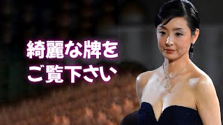 【草刈民代】元バレリーナの素晴らしき◯◯
