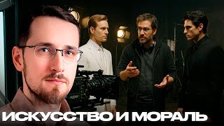 Щелин: Может ли искусство быть нейтральным, если зритель всегда ищет добро и зло?