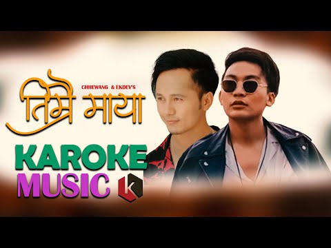 Chhewang Lama X Ekdev Limbu - Timrai Mayale | Karaoke With Lyrics [High Quality Audio]