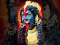 મહાકાળી માં કાલી માતાની જોરદાર પ્રવચ�