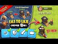 UNLOCKED 6th Builder In Clash Of Clans বাংলা B O B Control Unlocked 7th Builder In Clash O