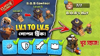 🔥UNLOCKED!6th Builder in Clash of Clans{বাংলা}💥|B.O.B Control Unlocked|7th Builder in Clash of Clans