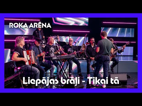 Liepājas brāļi - Tikai tā | Pārdziedi mani! | Roka arēna | Viesi