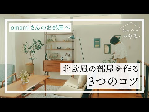 プール家具や装飾品を置いて休憩エリアを作りましょう！  庭園