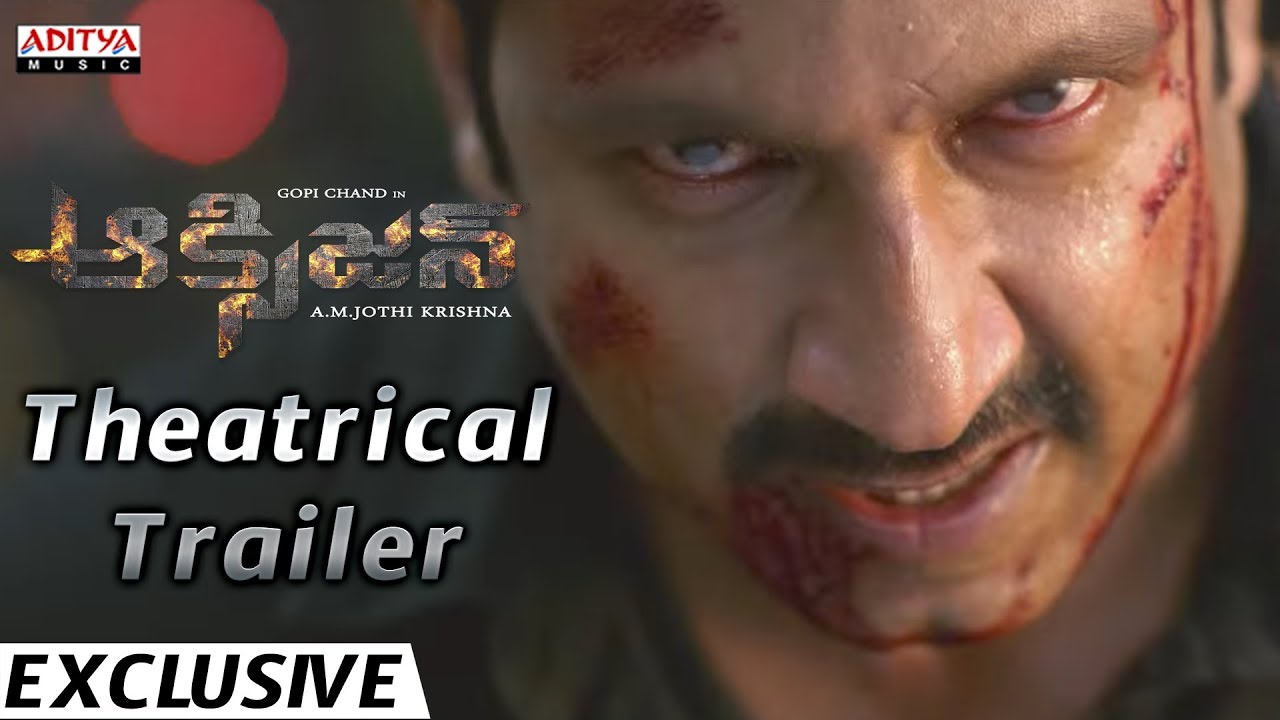 Oxygen Official Trailer
