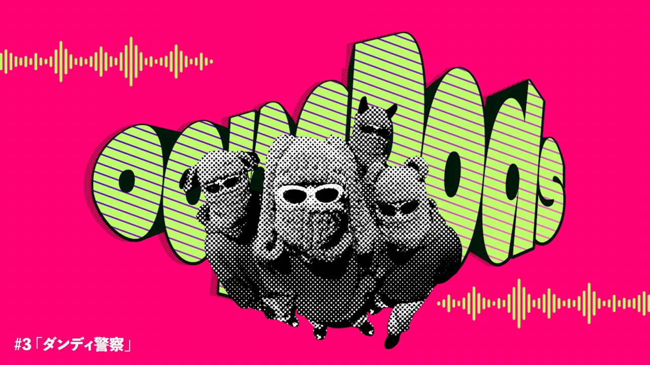 #3 ダンディ警察