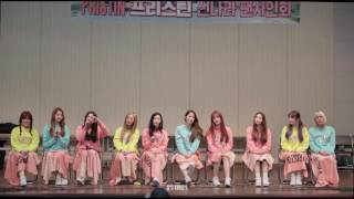 170401 프리스틴 PRISTIN 대전 팬사인회 - Over n Over (오버앤오버)