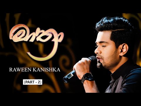 මාත්‍රා (Mathra) | RAWEEN KANISHKA (Live) | Cover [PART - 2]