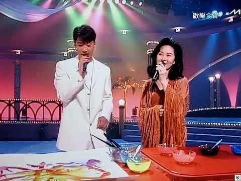 [TV•POP] 真愛在明天•黎明/魏秋樺《歡樂今宵》之「豪門巨星慈善夜」1992.06.22
