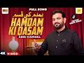 Hum Dam Ki Kasam Singer Abid Kanwal Full Song Official Video TikTok Viral Song Urdu Version 2026
