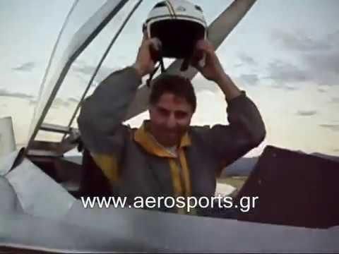 SF-1 Archon First flight