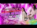 Bahiya Me Kasi Ke Saiya Dj Remix Trending A Raja Raja Raja Kareja Dj Avinash Remix