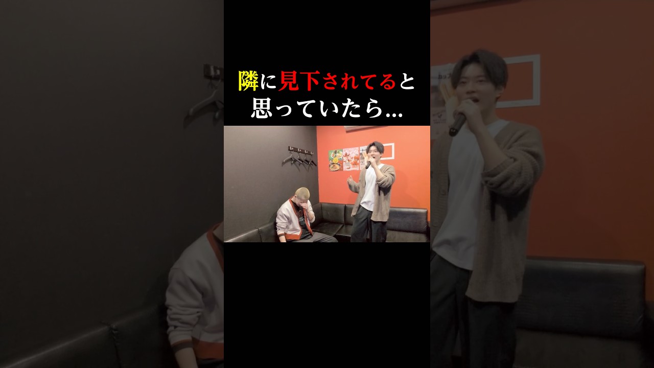 【隣に見下されてると思っていたら…】 #ダーリン #ミセスグリーンアップル #カラオケ