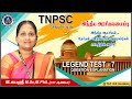 TNPSC GROUP II IV Polity Legend Test Batch Question Explanation Subhashri Mam Taf