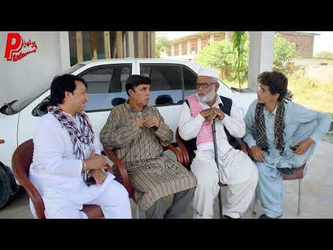Pothwari Drama Gunga Bansi Gawah - Hameed Babar - Punjabi Funny Video - Ramzani Gunga -Comedy skit