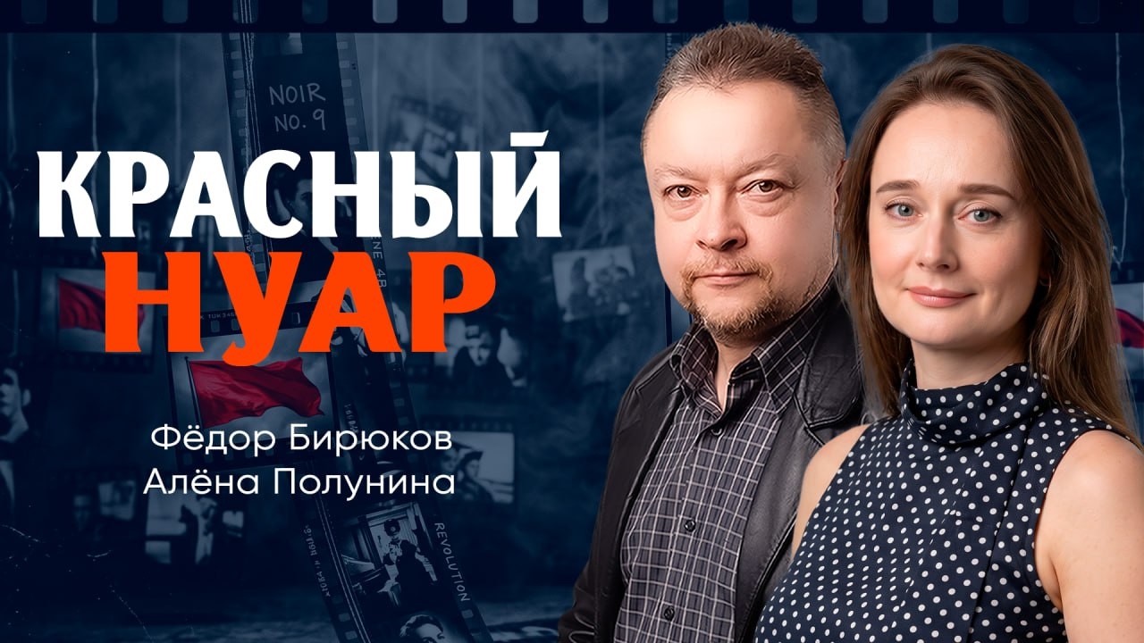 Документалка про роботов, или Почему партизаны вне конкуренции | Алёна Полун