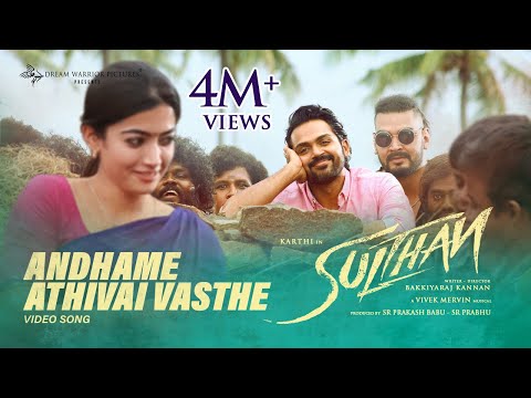 Andhame Athivai Vasthe - Video | Sulthan | Karthi, Rashmika | Prudhvi Chandra | Vivek - Mervin