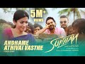 Andhame Athivai Vasthe Video Sulthan Karthi Rashmika Prudhvi Chandra Vivek Mervin