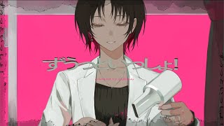 「繋がっていようね」から特に好き!れん君の歌声最高です。ありがとうございます - ずうっといっしょ!/covered by 如月れん