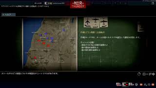 （War Thunder)　Su-30じゃなくてSu-33で飛ぶ　空陸RBメイン  最高BR13.7  #WarThunder ＃初心者