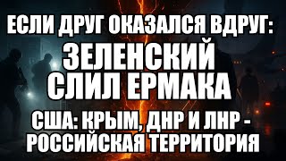 ⚡Утренний выпуск новостей 29.11.25