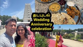 என் கல்யாண நாள் ஸ்பெஷல் vlog/Wedding Anniversary Celebration with Food & Lunch/ Family Traveler 2025