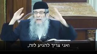 חנוכה - מה החנוכיה מלמדת אותנו, מסר אדיר לחיים! הרב מנדל ווכטר שנת תש"פ
