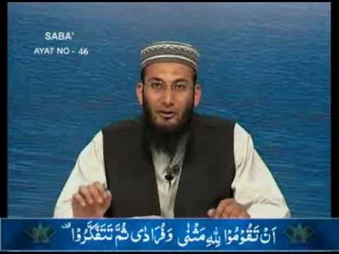 Sout ul Quran - 098 Saba 37 to Fatir 31