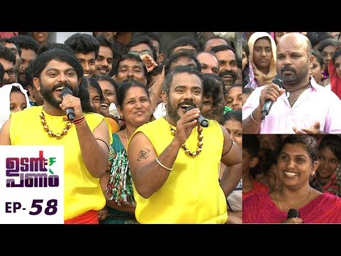 Udan Panam l EPI 58 - Udan Panam @ Wayanad l Mazhavil Manorama