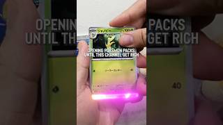 Why Does This Pokémon Card Glow Like This? 🌈⚡️