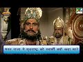 Why did King Bharat call Dhritarashtra selfish? , Mahabharat (Mahabharat) BR Chopra Pen Bhakti