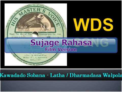 Kawadado Sobana - Latha / Dharmadasa Walpola / J.A.Milton Perera / Sujatha Perera