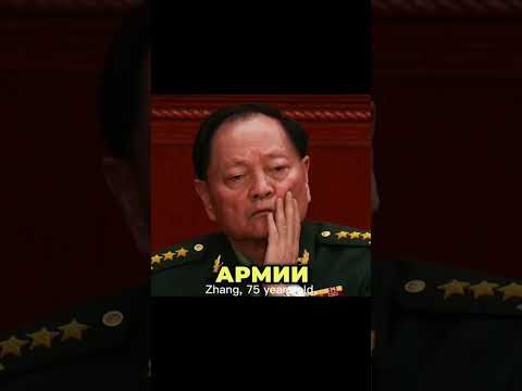 ПРАВАЯ РУКА СИ — АГЕНТ США? Арест в Китае 🇨🇳🇺🇸
