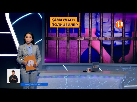 Информбюроның 18.05.2021 күнгі толық шығарылымы