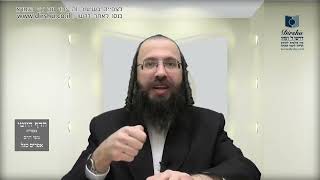 העמוד היומי בעברית מסכת יומא דף יב עמוד ב