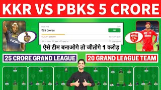 KOL vs PBKS Dream11 Grand League Team | KKR vs PBKS Dream11 Prediction | PBKS vs KKR Dream11 Team GL