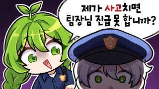 그걸 말이라고 하냐 윤모야?