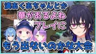 ホロライブメンバーの大会再出場を願う一ノ瀬うるは&湊あくあのプレイについて話す【切り抜き/一ノ瀬うるは】