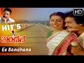 Ee Bandhana Romantic Kannada Hit Song Bandhana Kannada Movie Kannada Old Songs