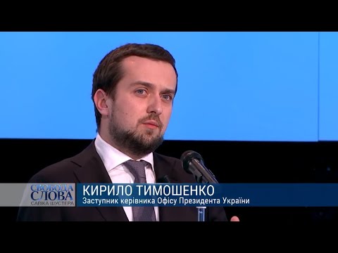 «Зараз 26 лабораторій в Україні працюють на повну», - Кирило Тимошенко