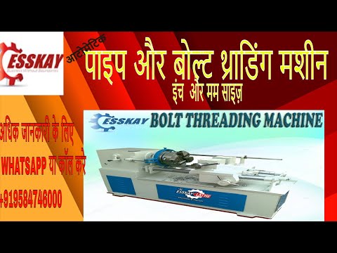 Bolt Threading Machine