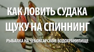 Рыбалка в апреле на чебоксарском водохранилище