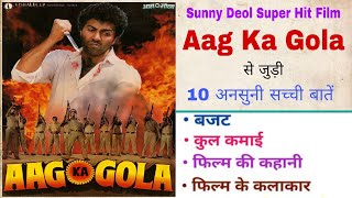 Download lagu Aag Ka Gola Movie Unknown Facts Budget Boxoffice Trivia Verdict Sunny Deol Dimple Kapadia Filmy Boll mp3