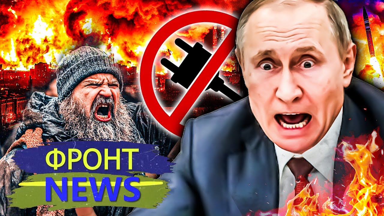 🔴СРОЧНО! ВСУ СМОГЛИ: ТОТАЛЬНЫЙ БЛЕКАУТ В МОСКВЕ! ОРУЖИЕ МЕСТЬ УКРАИНЫ ПОПАЛ?