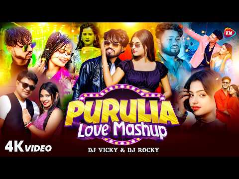 Purulia Love Mashup 2026 | Purulia x Khortha Dj Remix | Dj Vicky And Rocky