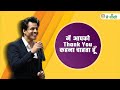 मैं आपको Thank You कहना चाहता हूँ Himanshu Ashok Malhotra SAG 