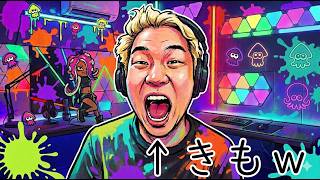 スプラトゥーン3が流行しているらしい　キュウミリ33